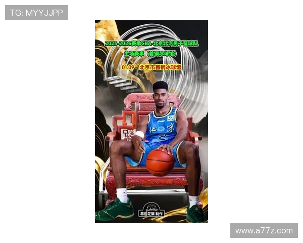 首钢官宣27岁后卫贝利加盟 德甲场均15分成新赛季关键拼图引发热议